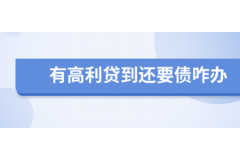灵丘对付老赖：刘小姐被老赖拖欠货款