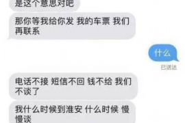 灵丘如何避免债务纠纷？专业追讨公司教您应对之策