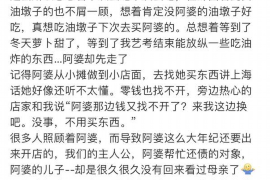 灵丘遇到恶意拖欠？专业追讨公司帮您解决烦恼